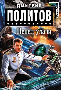 asmodei_ru_book_20271