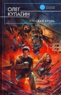 asmodei_ru_book_20284