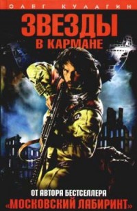 asmodei_ru_book_20285
