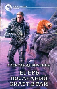 asmodei_ru_book_20288