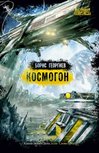 asmodei_ru_book_20297