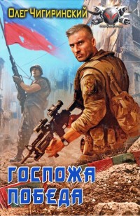 asmodei_ru_book_20320