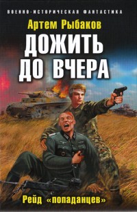 asmodei_ru_book_20324