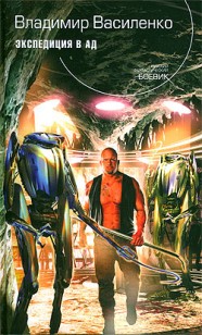 asmodei_ru_book_20332