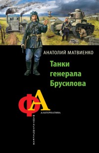 asmodei_ru_book_20337