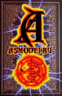 asmodei_ru_book_20351