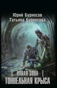 asmodei_ru_book_20357
