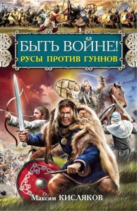 asmodei_ru_book_20384