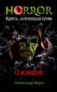 asmodei_ru_book_20396