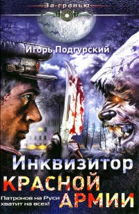 asmodei_ru_book_20402