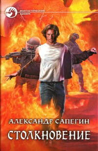 asmodei_ru_book_20418