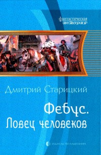 asmodei_ru_book_20421