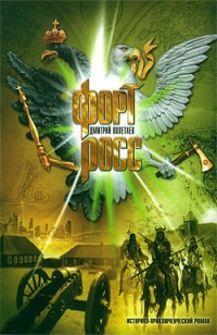 asmodei_ru_book_20430