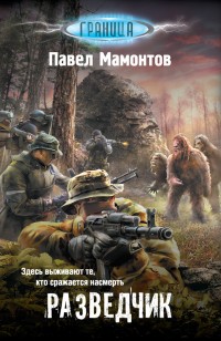 asmodei_ru_book_20446