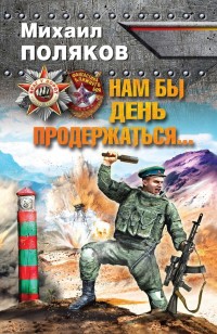 asmodei_ru_book_20459