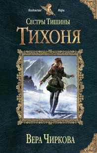 asmodei_ru_book_20474