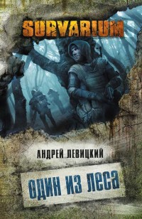 asmodei_ru_book_20479