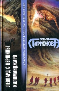 asmodei_ru_book_20488