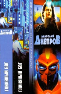 asmodei_ru_book_20500