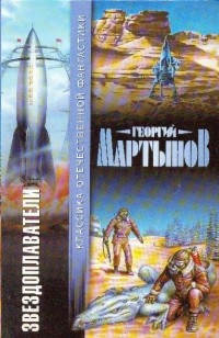asmodei_ru_book_20509