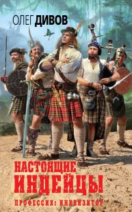 asmodei_ru_book_20515