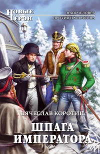 asmodei_ru_book_20517