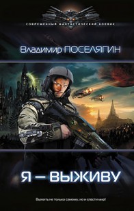 asmodei_ru_book_20522
