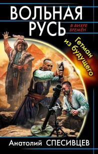 asmodei_ru_book_20535