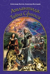 asmodei_ru_book_20543