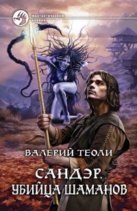 asmodei_ru_book_20557