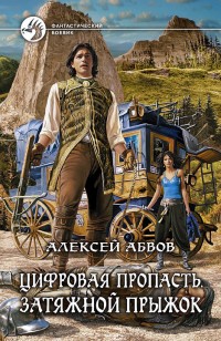 asmodei_ru_book_20579