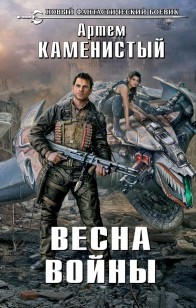 asmodei_ru_book_20592