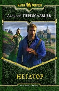 asmodei_ru_book_20612
