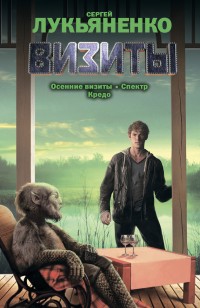 asmodei_ru_book_20628