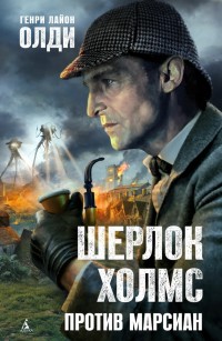 asmodei_ru_book_20630