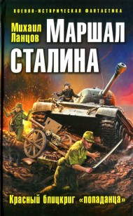 asmodei_ru_book_20639