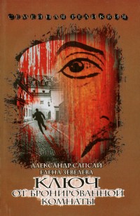 asmodei_ru_book_20644