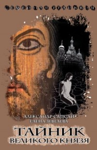 asmodei_ru_book_20647
