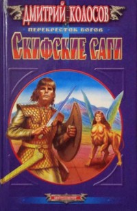 asmodei_ru_book_20656