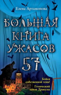 asmodei_ru_book_20661