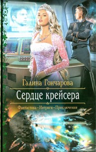 asmodei_ru_book_20668