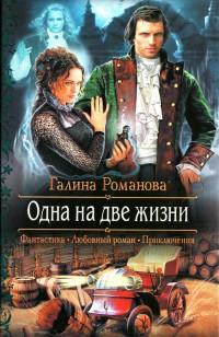 asmodei_ru_book_20670