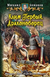 asmodei_ru_book_20673