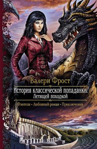 asmodei_ru_book_20677