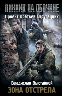 asmodei_ru_book_20696