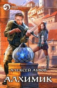 asmodei_ru_book_20698