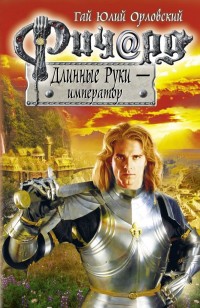 asmodei_ru_book_20712