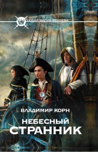 asmodei_ru_book_20732