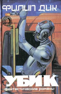 asmodei_ru_book_20802