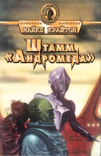 asmodei_ru_book_20806